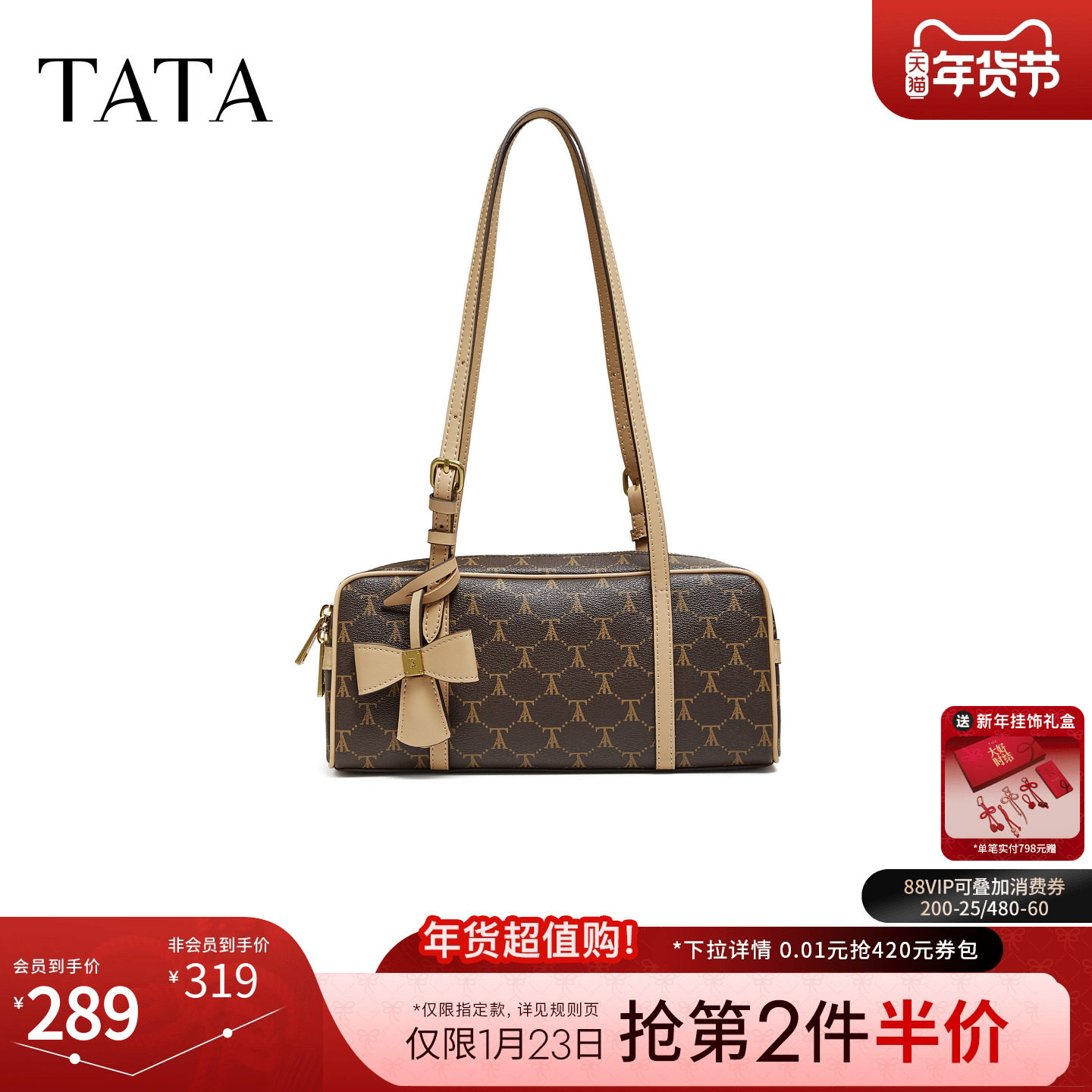 TATA他她洋气小方包2026春季新款女包质感简约波士顿包X3562AX6,箱包皮具/热销女包/男包,小方包,淘宝优惠券,粉丝福利购,淘宝优惠卷