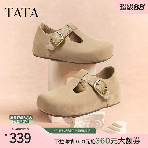 百搭休闲增高