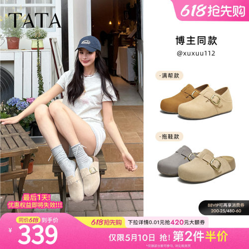 外穿时尚休闲女勃肯鞋