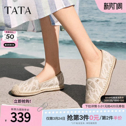 TATA他她平底单鞋女复古渔夫鞋女通勤春季新款休闲鞋女鞋7E320AA5