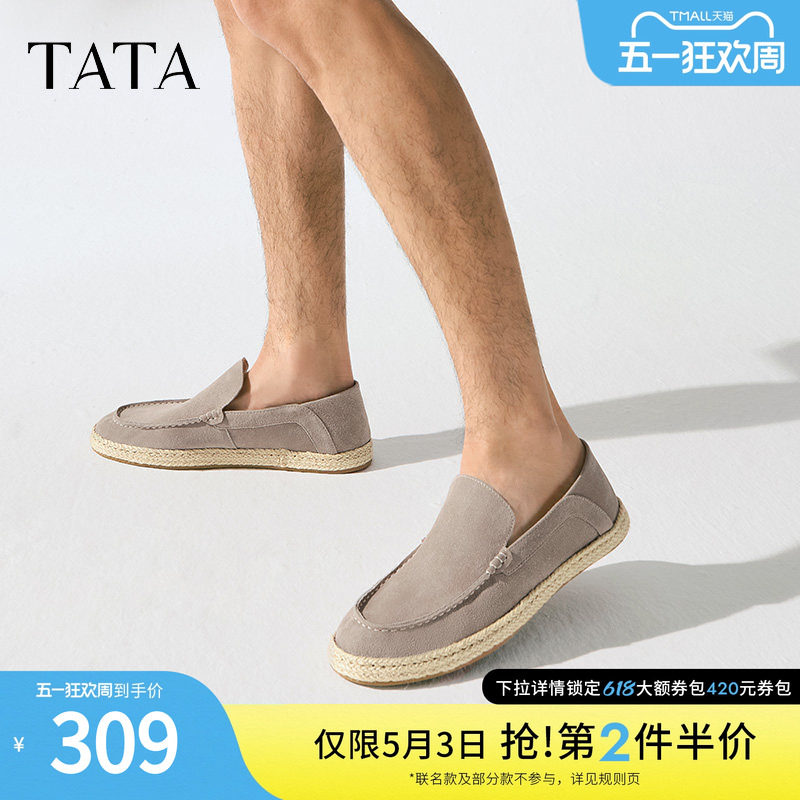 TATA他她一脚蹬休闲乐福鞋男鞋软底懒人皮鞋布鞋2025新款NFX01BM5