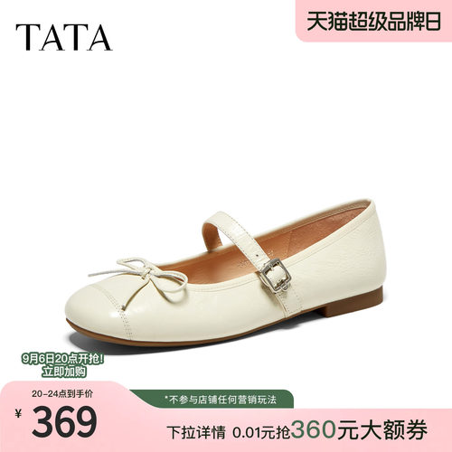 蝴蝶结百搭