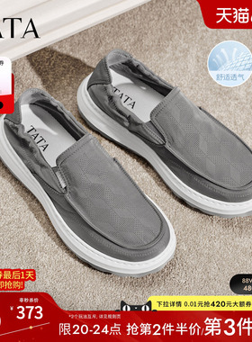 【父亲节礼物】TATA他她男鞋夏季布鞋黑色运动鞋休闲鞋QJL01BM6