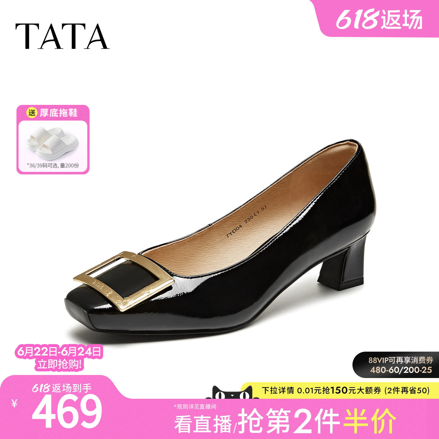 TATA他她黑色小皮鞋女粗跟休闲中高跟单鞋女百搭2026新款7YO04CQ6