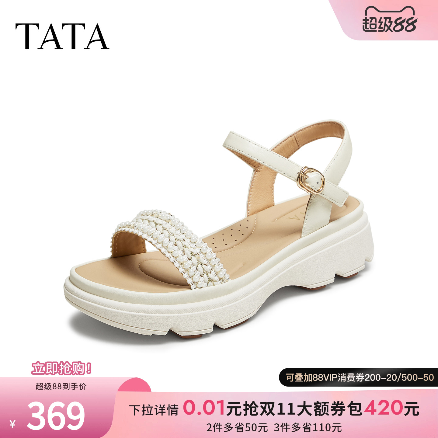 百搭时尚休闲女凉鞋
