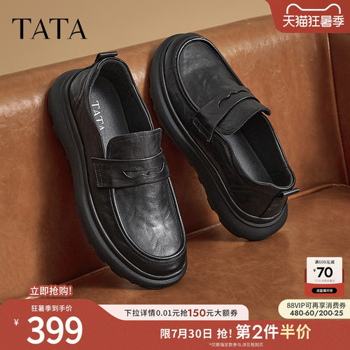时尚休闲皮鞋