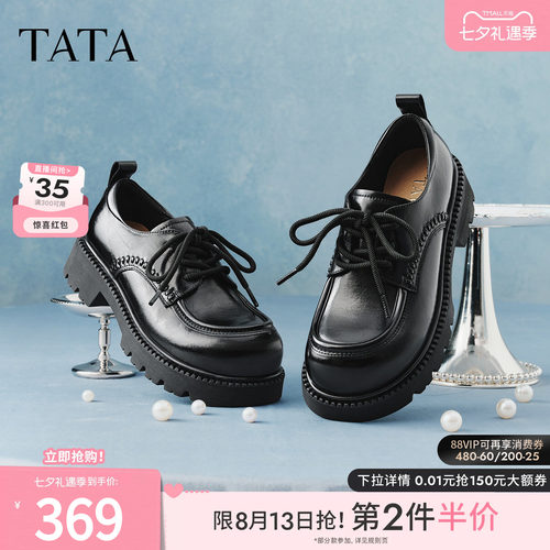 商场同款时尚休闲百搭