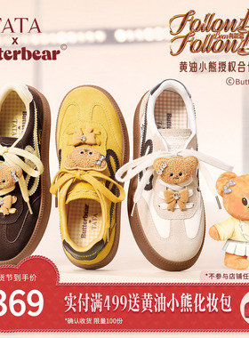 TATA他她黄油小熊联名加绒德训鞋2025新款运动休闲板鞋GXY01CM5