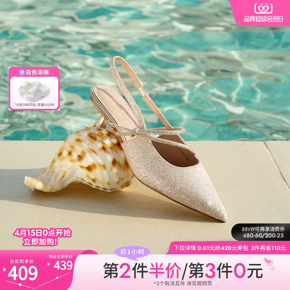 TATA他她女鞋2026夏季新款银色时装凉鞋时尚包头细跟单鞋NGY11BH6