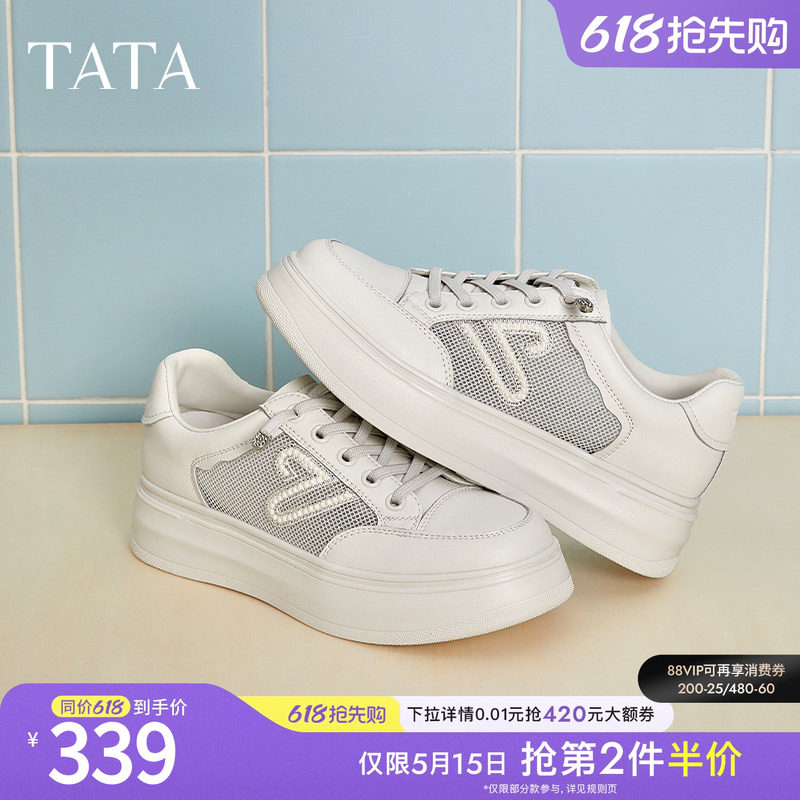 TATA他她厚底小白鞋女网面透气休闲鞋板鞋通勤松糕底新款WJN2