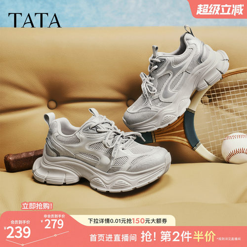 运动休闲百搭