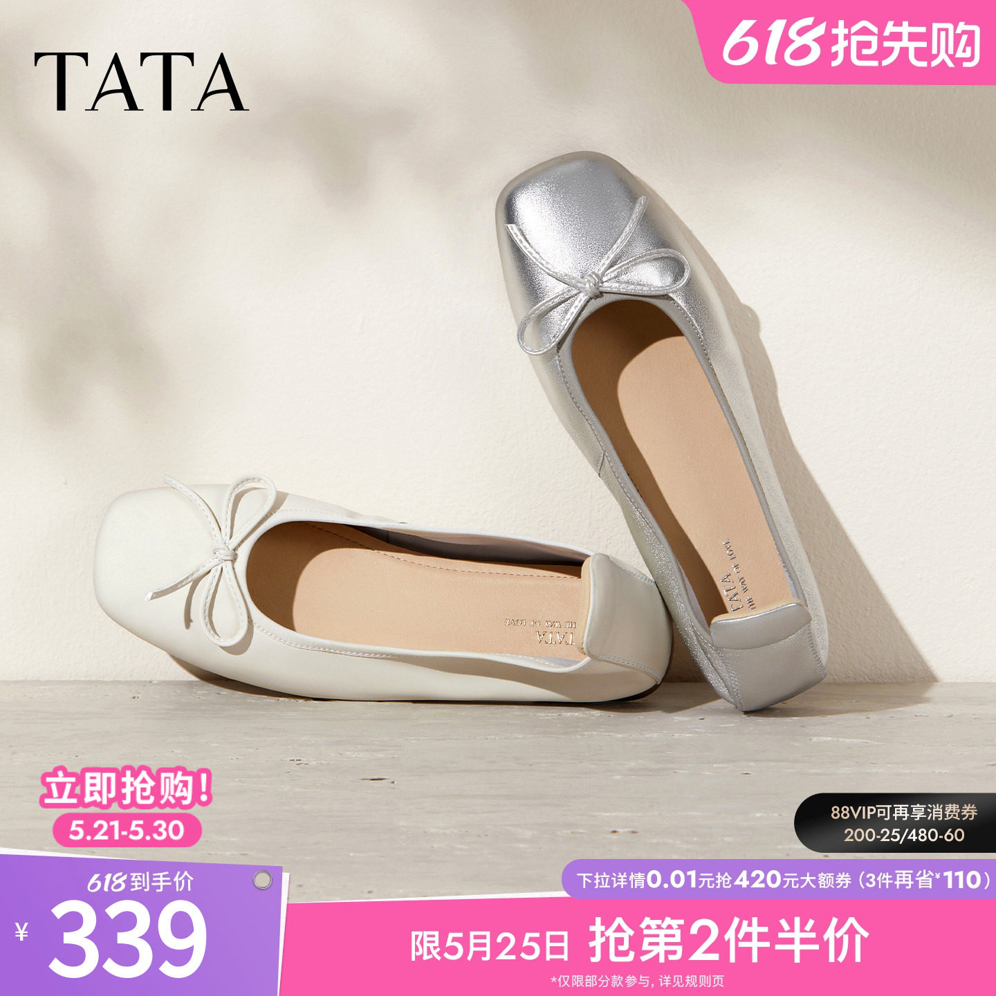 TATA他她女鞋时尚休闲鞋时尚羊皮低跟浅口单鞋新款平底鞋UUW01CQ5