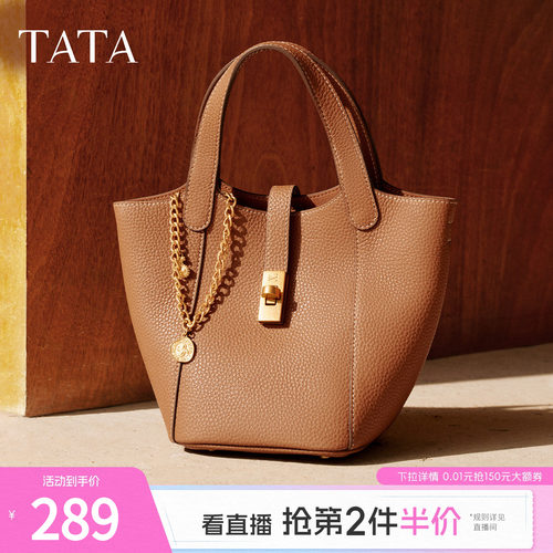TATA他她包包2025年手提菜篮子时尚百搭水桶包新款单肩包X3487CX5