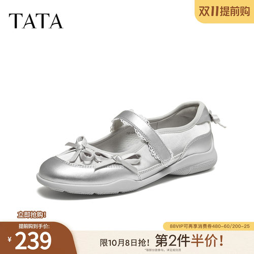 商场同款女法式气质