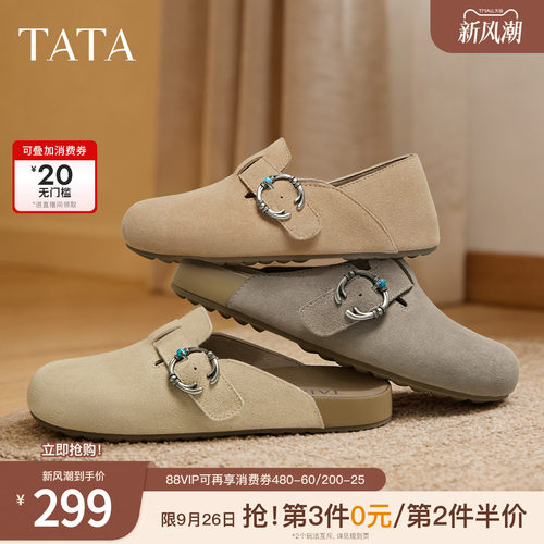 时尚休闲