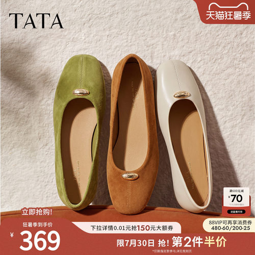 商场同款时尚百搭简约