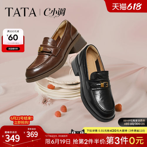 时尚休闲百搭