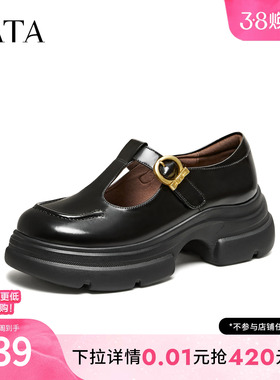 TATA他她女鞋2026春季真皮浅口单鞋休闲百搭黑色玛丽珍鞋7OLA3AA6