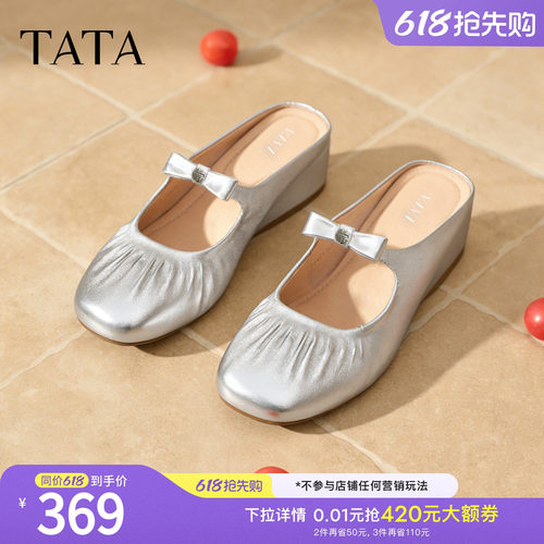 外穿时尚休闲
