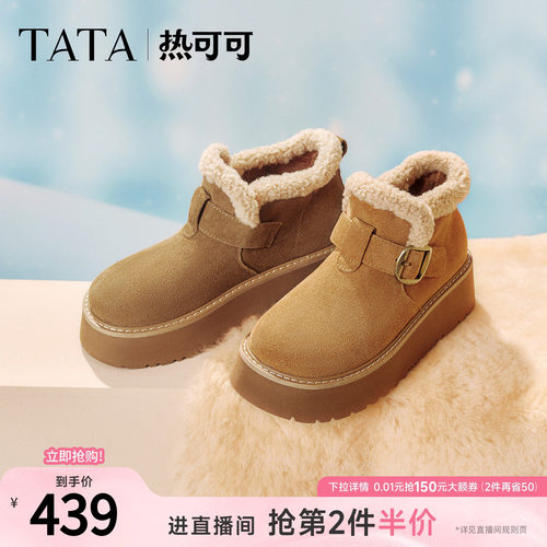 商场同款时尚百搭女休闲