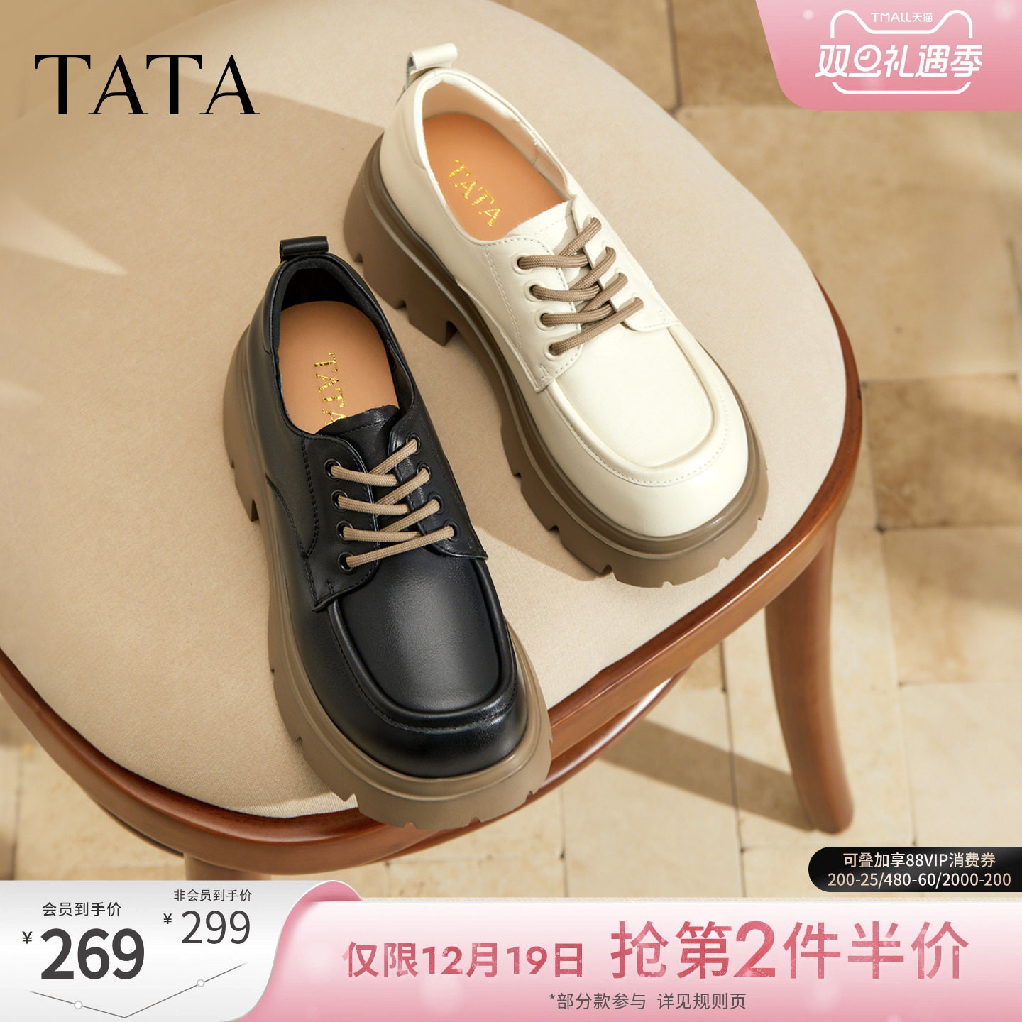 时尚简约休闲女牛津鞋