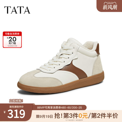 商场同款百搭轻便休闲