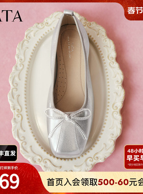 TATA他她女鞋2026春季新款浅口单鞋时尚百搭女低平跟鞋子UUY02AQ6