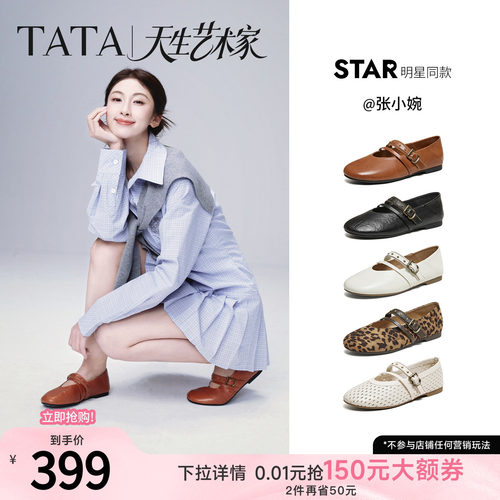 商场同款浅口女休闲气质