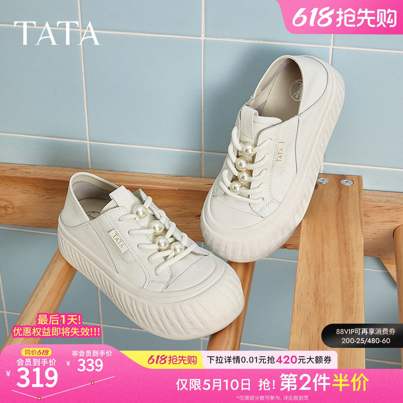 TATA他她薄款小白鞋女款春季新款透气板鞋女通勤休闲鞋子CT701BM5
