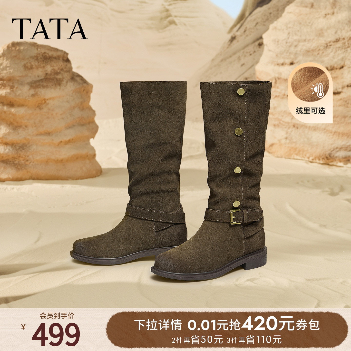 商场同款百搭女复古