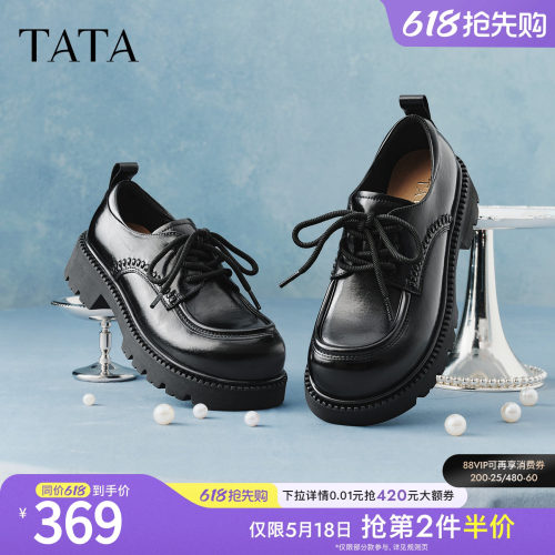 商场同款时尚休闲百搭