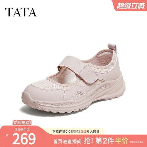 休闲运动百搭