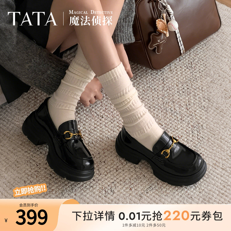 沈月同款TATA他她预言家厚底乐福鞋女粗跟小皮鞋JK鞋新款7GZ21AA5