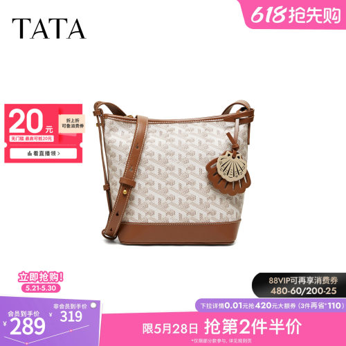 TATA他她女包2026夏季新款包包商场同款时尚百搭水桶包X3567BX6