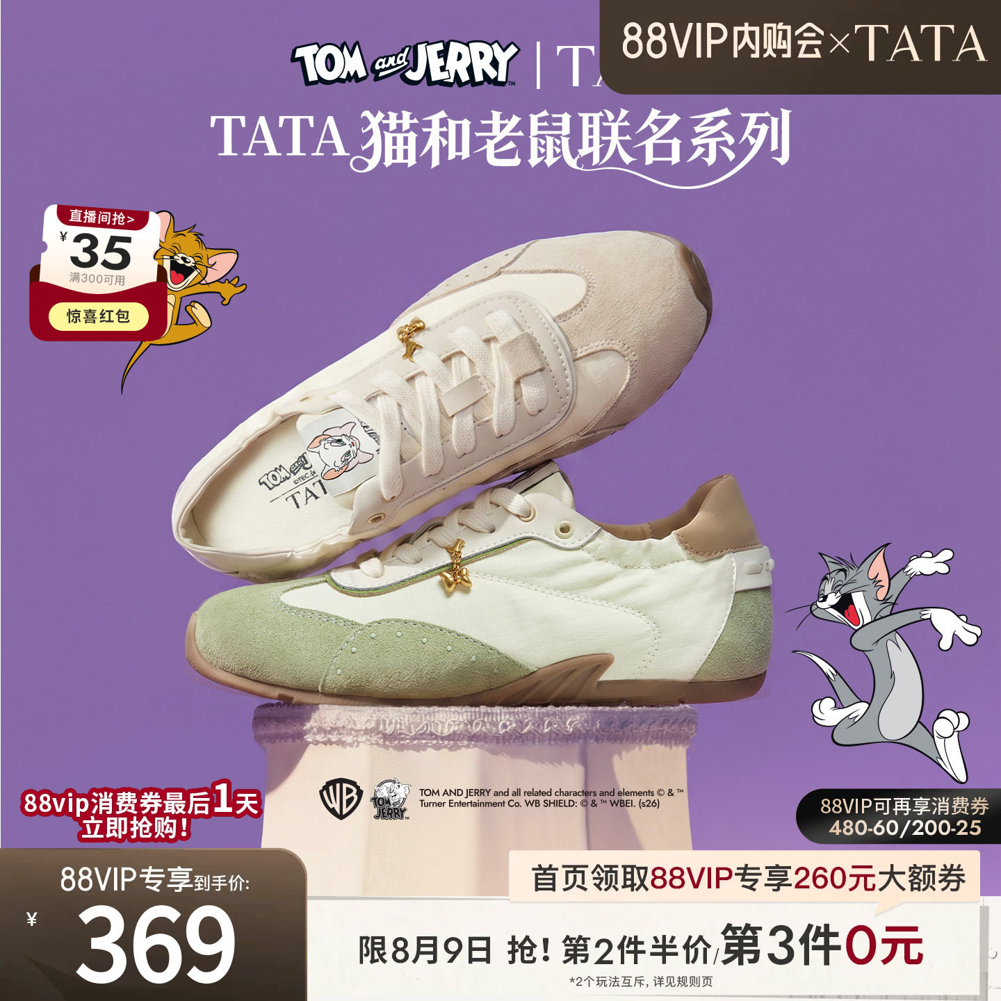 TATA他她女鞋2026阿甘鞋橡胶软底芭蕾鞋休闲鞋运动德训鞋CME02CM6