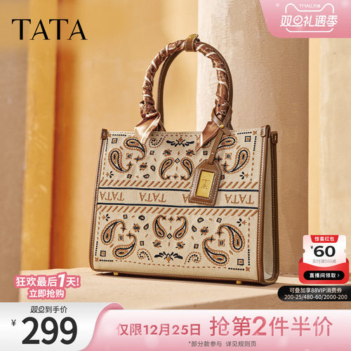 TATA他她包包2025冬商场同款通勤女气质简约托特包新款X3499CX5