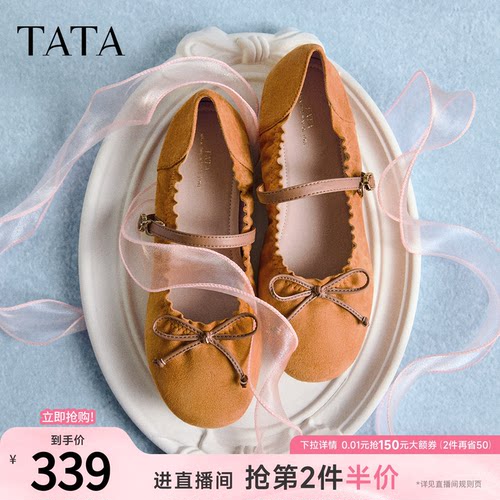 商场同款浅口女休闲气质