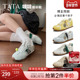 沈月同款 GQP02BM5 透气休闲阿甘鞋 TATA他她啵啵德训鞋 女轻便运动鞋