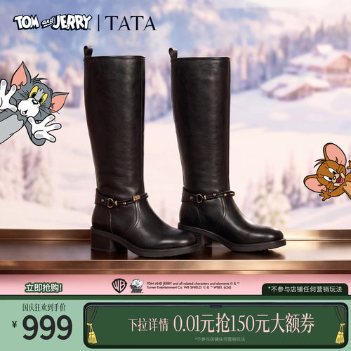 TATA他她猫和老鼠联名骑士靴2026冬季长筒靴加绒时装靴子GA501DG6