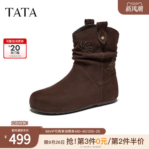 商场同款时尚百搭