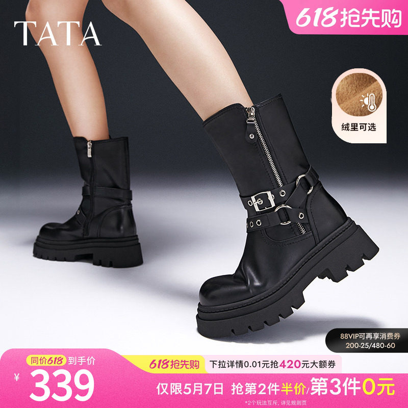 TATA他她复古加绒时装短靴马丁靴机车西部靴女鞋靴春季CDM01DS4