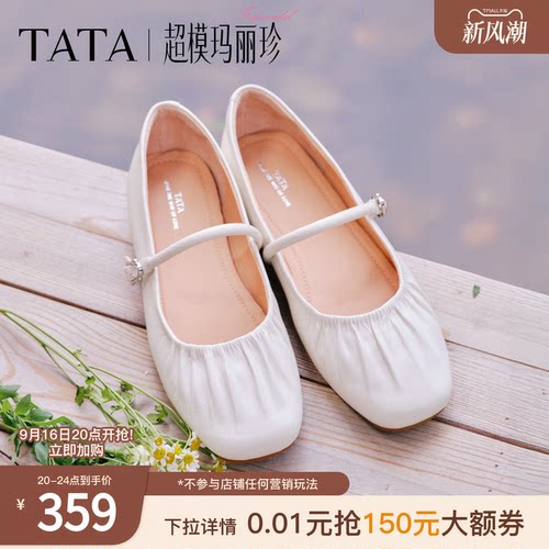 商场同款浅口女休闲气质