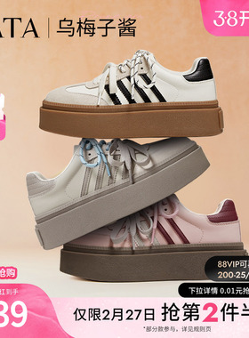 TATA他她乌梅子酱女鞋复古德训鞋女红色新年增高厚底板鞋子W9B02