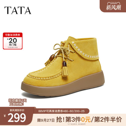 厚底日常休闲