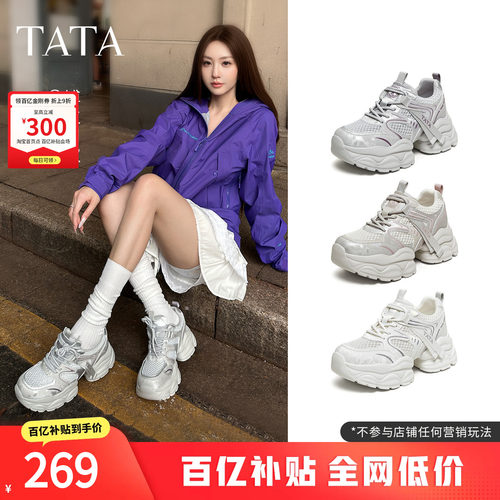 时尚休闲百搭