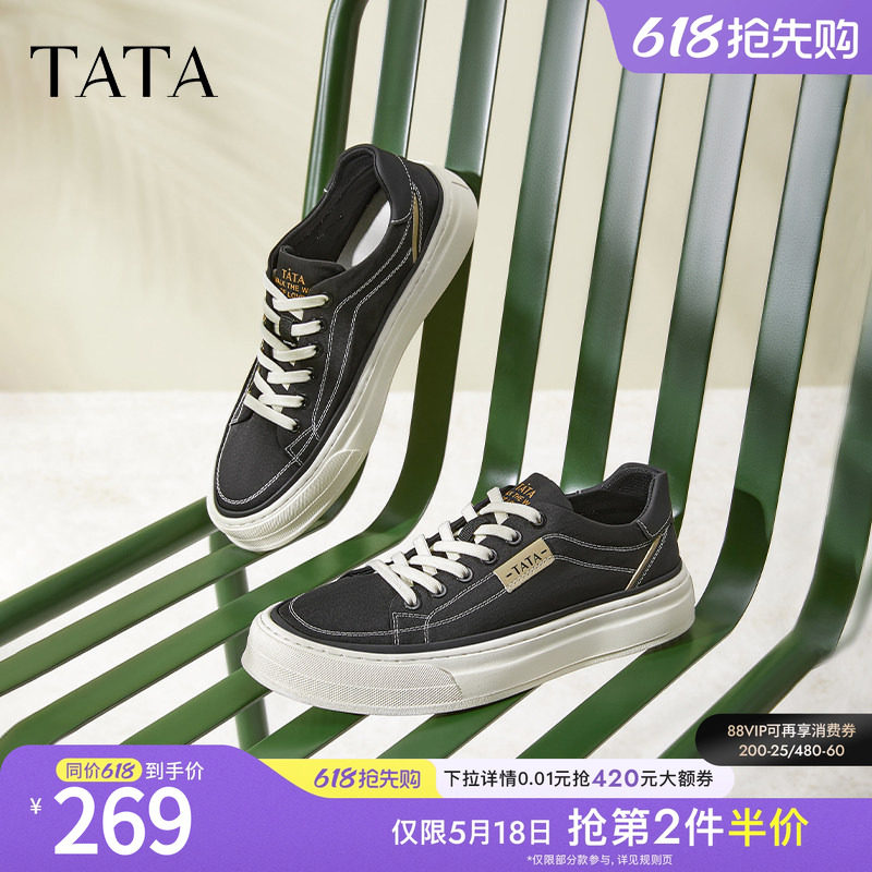 Tata他她经典厚底板鞋男鞋透气黑色休闲鞋帆布鞋新款鞋子0AR01BM5
