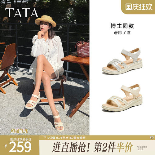 百搭女休闲凉鞋