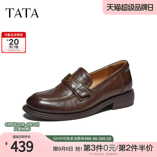 时尚简约休闲圆头