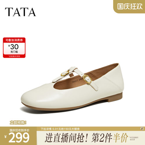 商场同款浅口女休闲