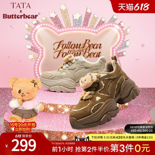 商场同款百搭时尚简约